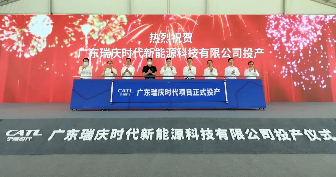 寧德時代廣東瑞慶電池基地投產 計劃建設華南地區最大的鋰電池制造基地
