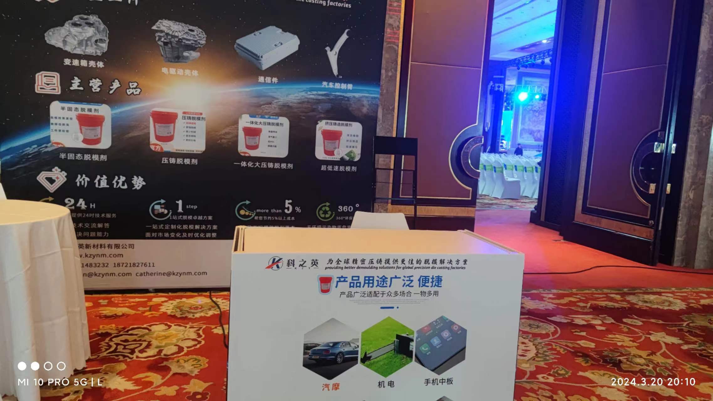 壓鑄脫模劑100問（7）壓鑄件開裂是壓鑄脫模劑導致的嗎？