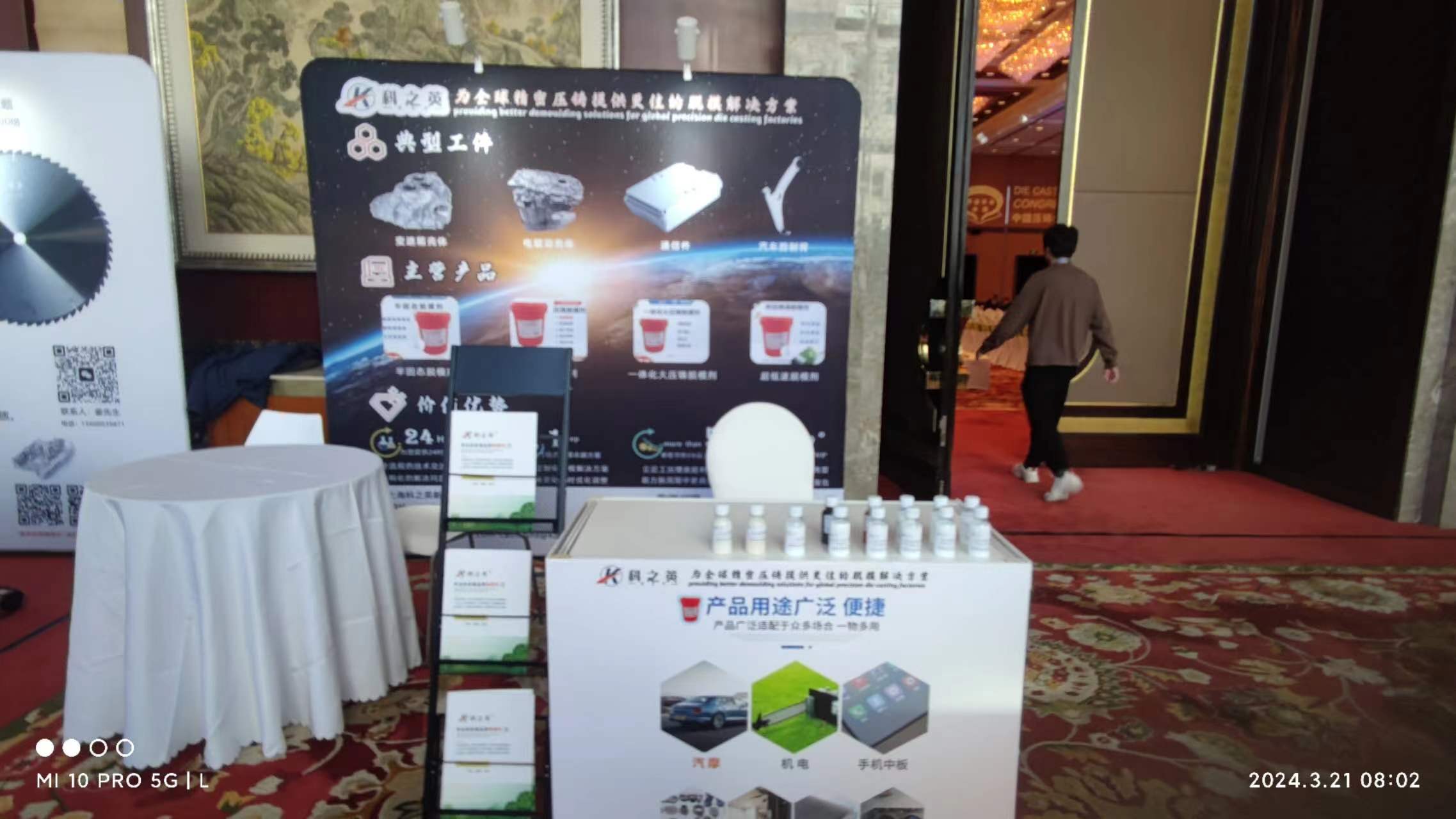 壓鑄脫模劑100問（15）模具表面溫度異常如何引發(fā)脫模失效？如何科學調(diào)控模溫？