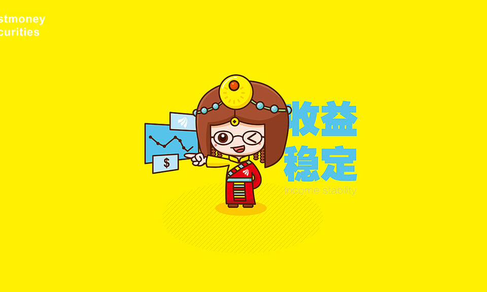 動漫風格吉祥物設計有什么特點？