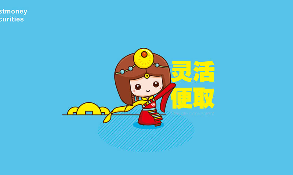 高校吉祥物設(shè)計有哪些成功的案例？