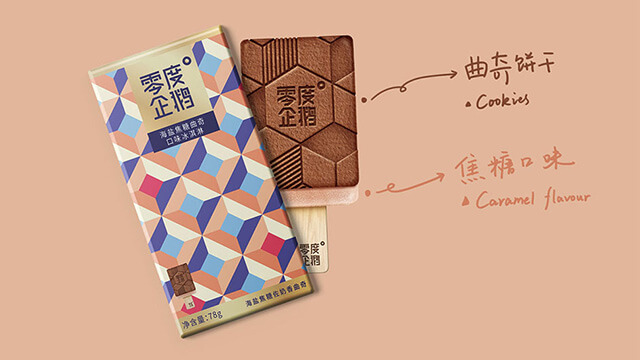 品牌環保VI設計的解決方案有哪些？