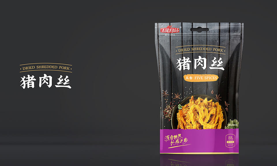 食品包裝設(shè)計(jì)中NFC技術(shù)能帶來哪些應(yīng)用？