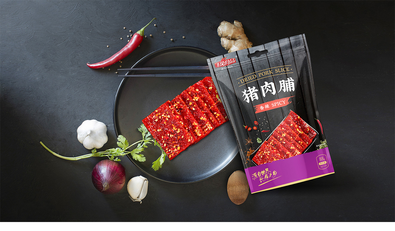 干果品牌包裝設(shè)計花費時間長嗎？